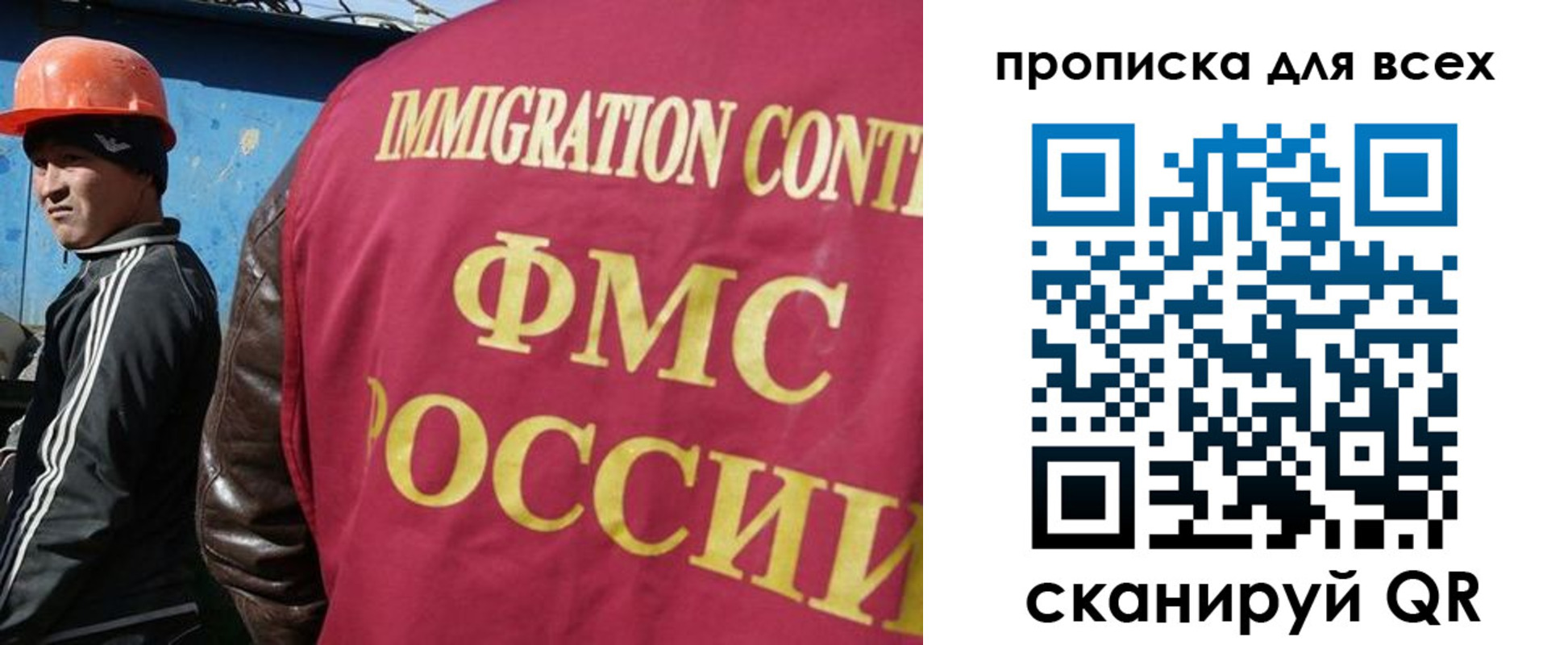 временная регистрация адрес в Волгоградской области